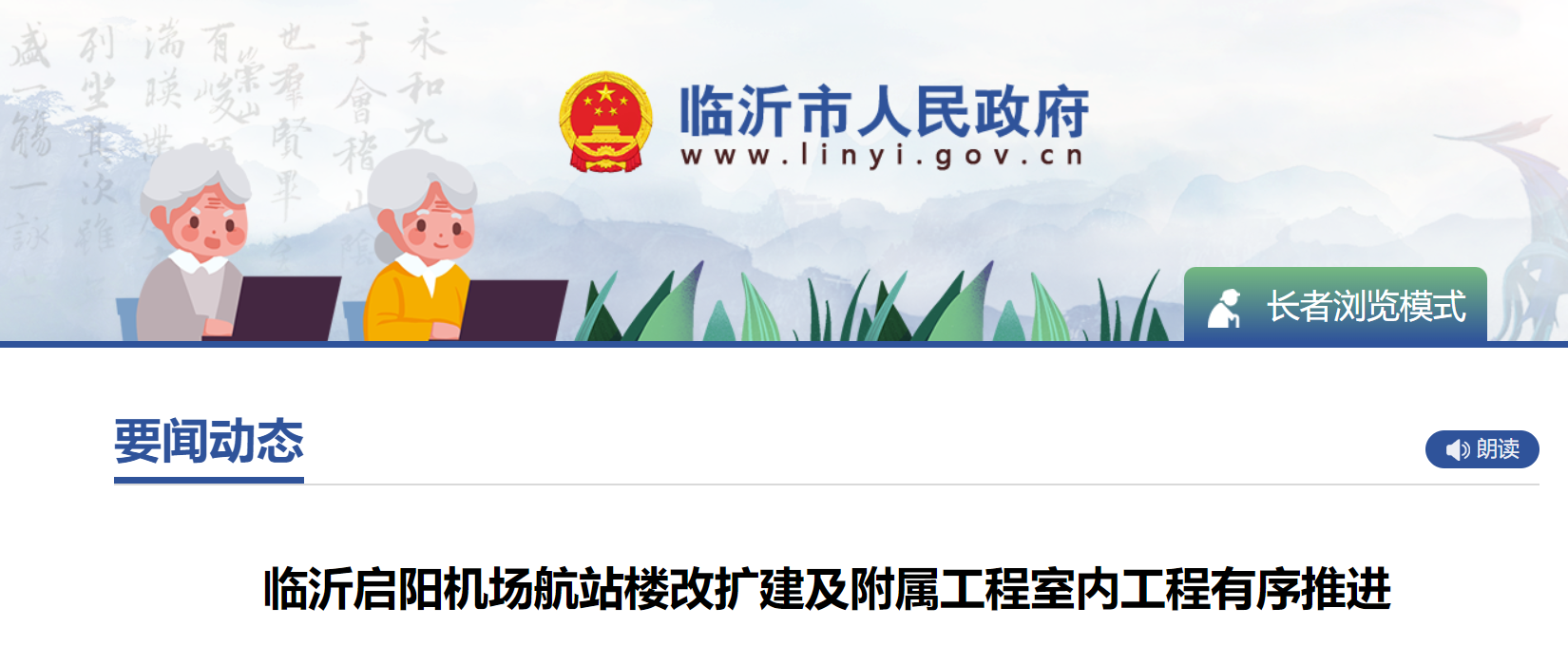 微信图片_20250506190540.png 微信图片_20250506190540.png